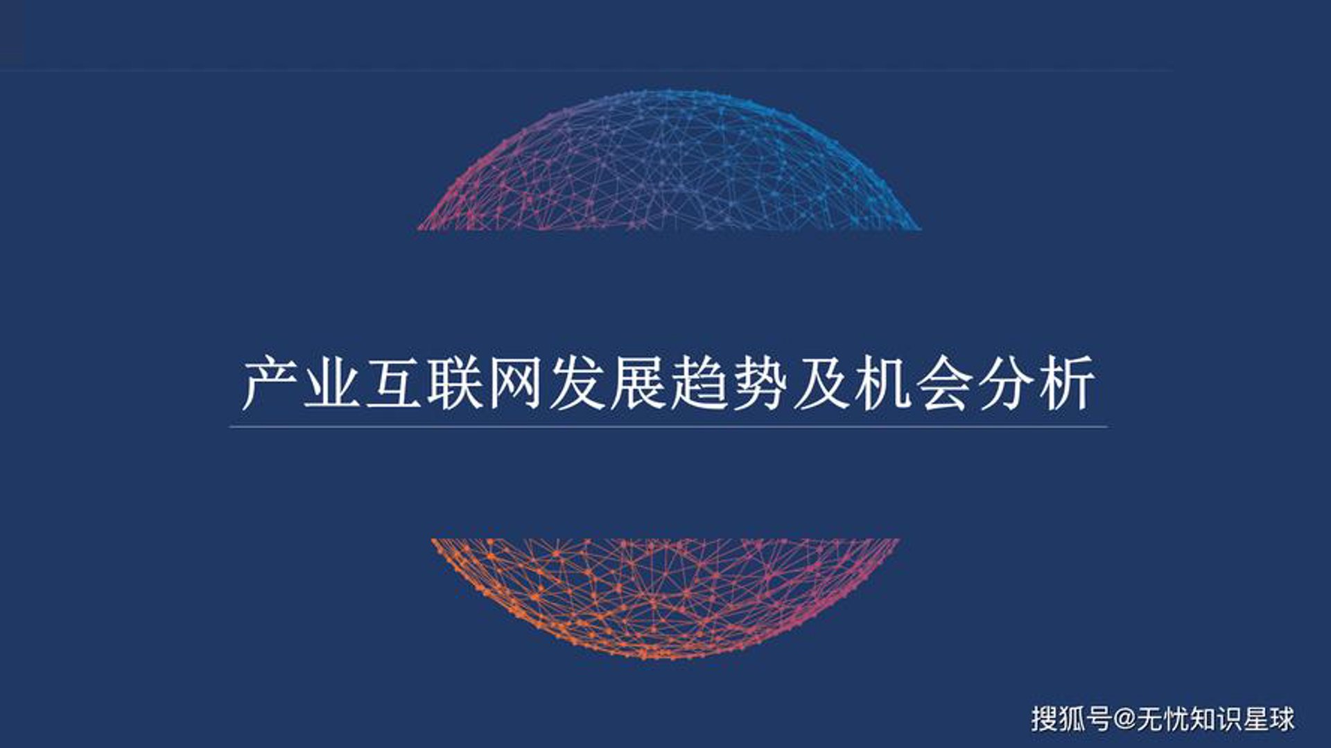 科技创业避坑指南：韦小将科技如何引领潮流